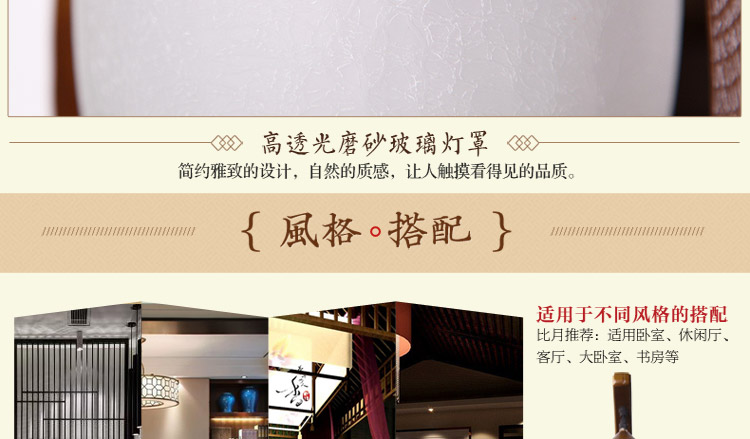比月照明 中式现代实木卧室客厅书房床头灯创意复古墙壁灯3517