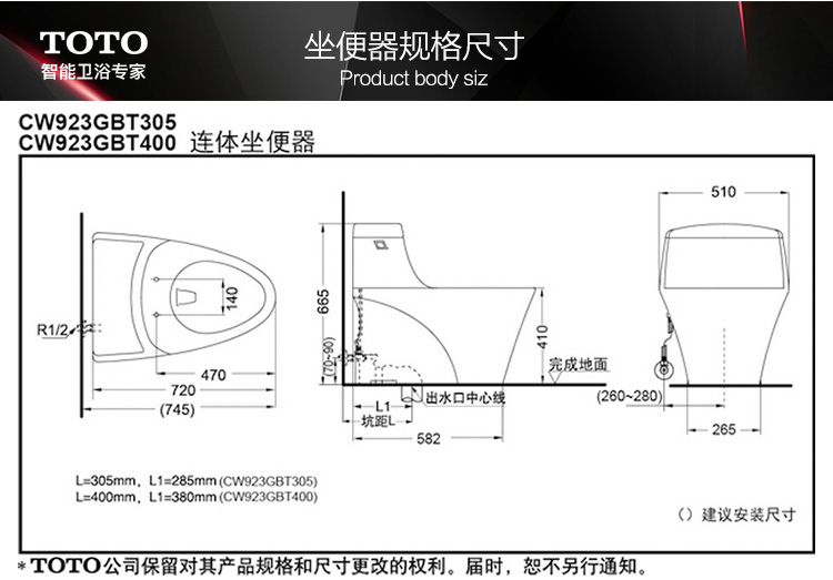 toto卫浴马桶连体式抽水坐便器节水静音座便器 cw923gb 400坑距 缓降