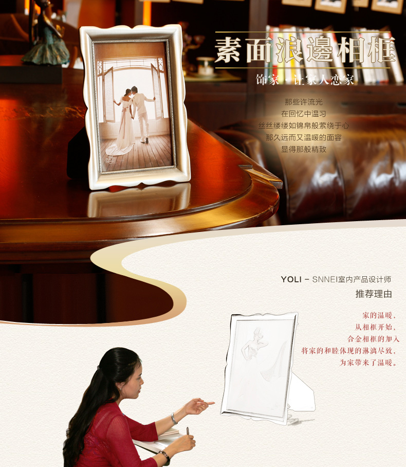 Snnei室内 欧式高档合金相框 婚纱照片框桌面摆台 婚礼相架 复古银 三个一套