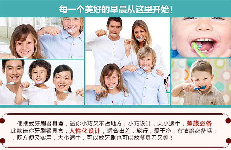 丽姿洗漱牙刷盒 牙刷保护盒户外旅游便携牙刷盒牙刷套盒 颜色随机