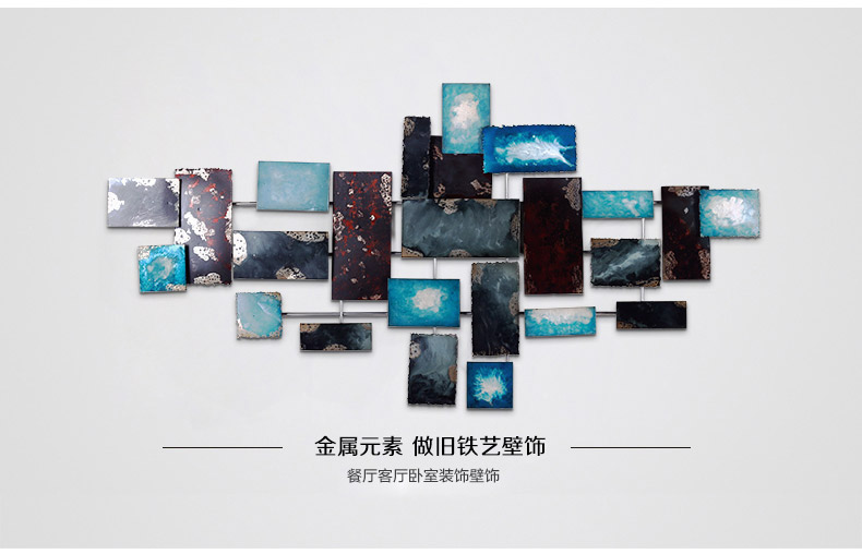 
                                        Snnei室内 立体墙贴电视沙发背景墙挂饰 墙饰装饰品挂件装饰画客厅创意铁艺壁饰现代浮雕 金属元素B                