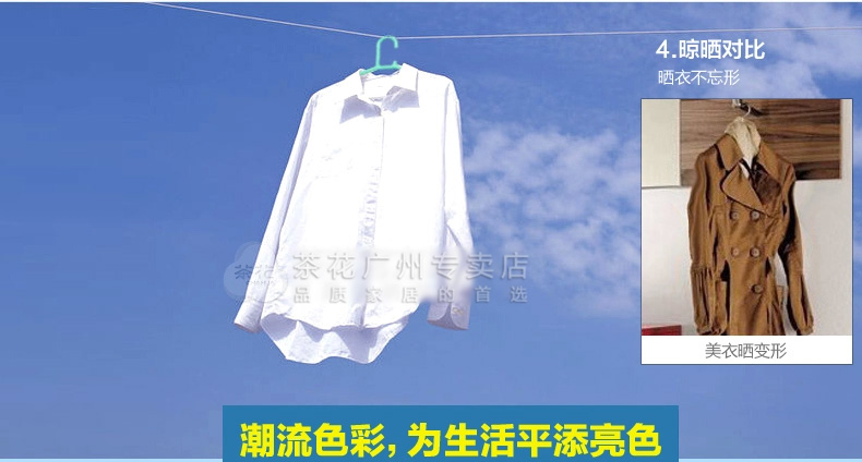 
                                                                                茶花塑料衣架防滑衣撑家用衣服架成人衣挂防风晾衣架 新款粉红色 1把5个                