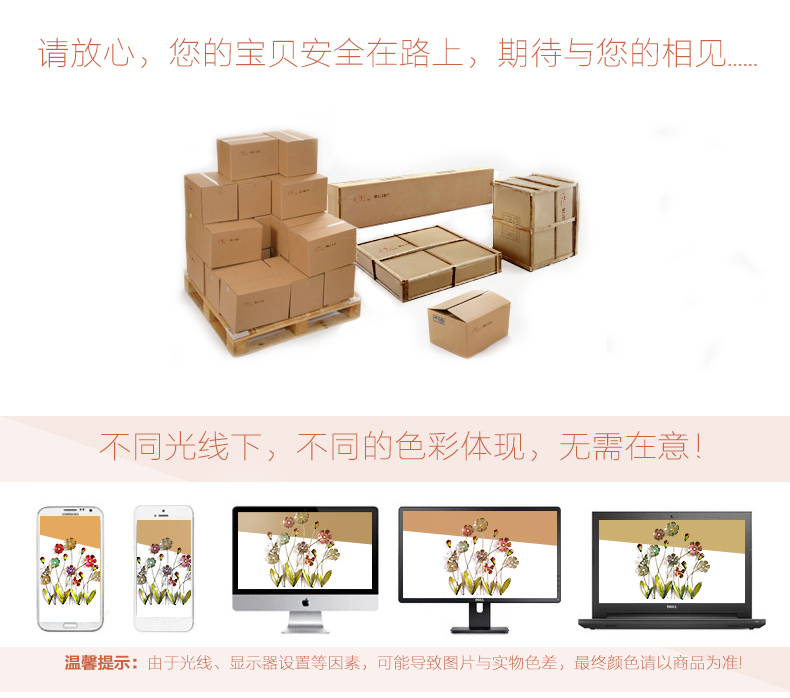 
                                        室内（Snnei）立体墙贴电视沙发背景墙壁挂 创意铁艺壁饰现代装饰画 欧式墙面装饰品 片片丹红B款                
