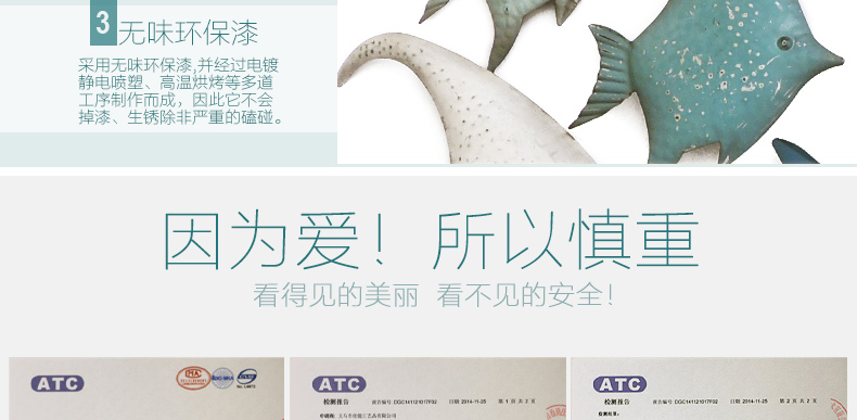 Snnei室内 立体墙贴电视沙发背景墙浮雕墙贴挂饰装饰画铁艺鱼创意墙面壁饰家居客厅墙壁装饰 铁鱼一套