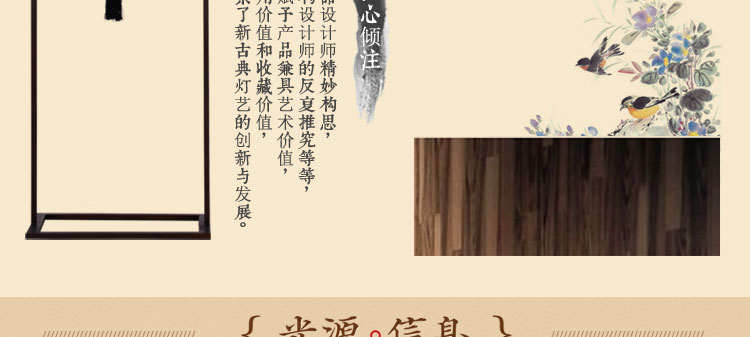 比月现代中式落地灯客厅卧室书房灯具创意布艺立式实木装饰落地灯3103 白色 34
