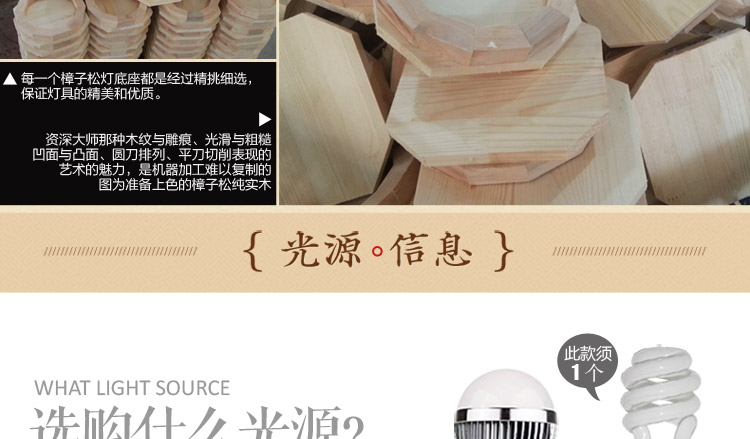比月照明 中式现代实木卧室客厅书房床头灯创意复古墙壁灯3517