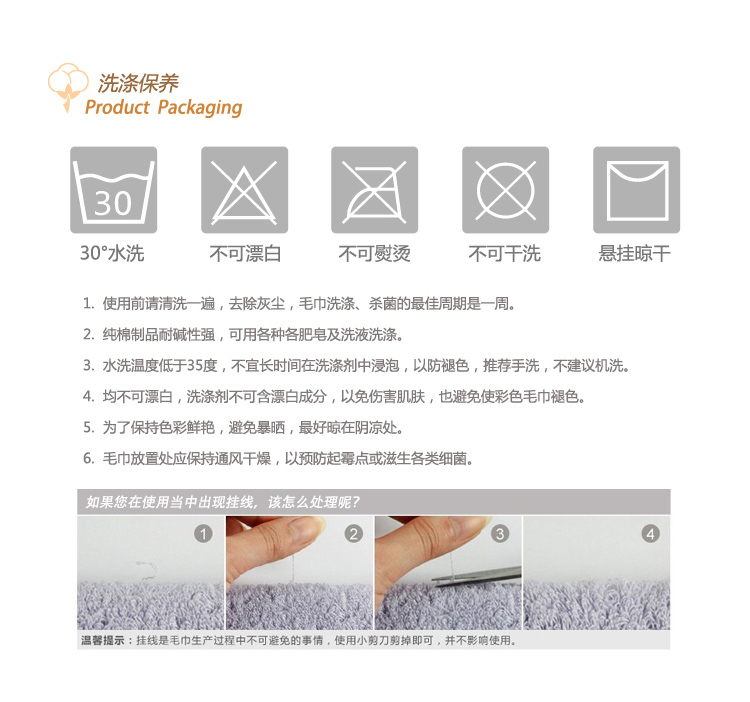 
                                        
                                        佳佰 毛巾 长绒棉加厚毛巾米色2件装                