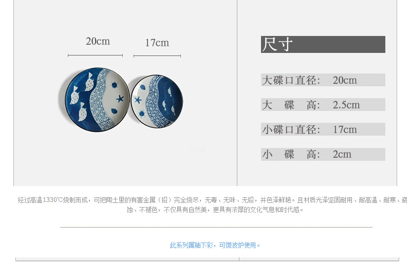 亿嘉IJARL lototo创意陶瓷日式手绘菜盘碟子饭盘圆盘 海韵小号