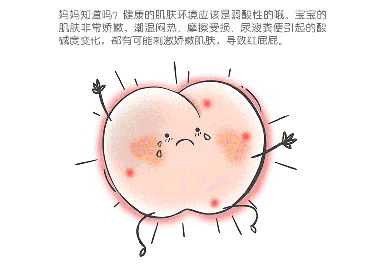 贝亲(pigeon) 弱酸性 婴儿纸尿裤(男女通用)nb 102片( 0~5kg)