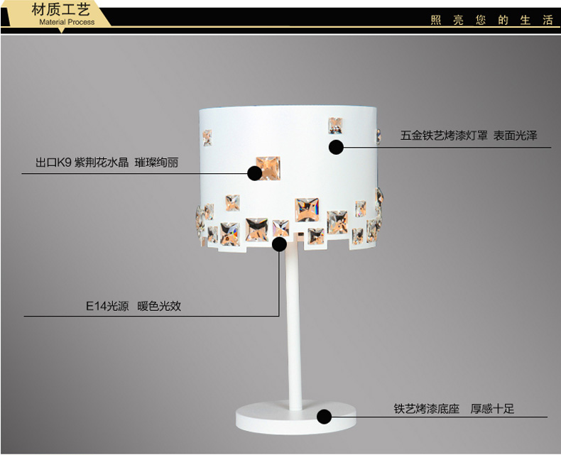 洲明翰源水晶台灯现代卧室台灯水晶装饰台灯客厅卧室灯具灯饰UHSJ209 UHSJ209不带光源
