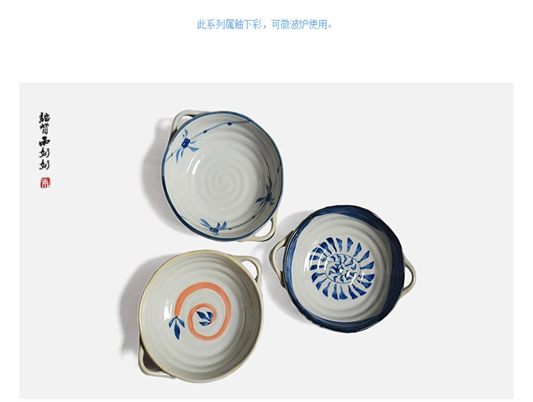 亿嘉IJARL lototo创意陶瓷日式和风手绘7.5英寸双耳碗沙拉碗面碗汤碗菜碗 风信子