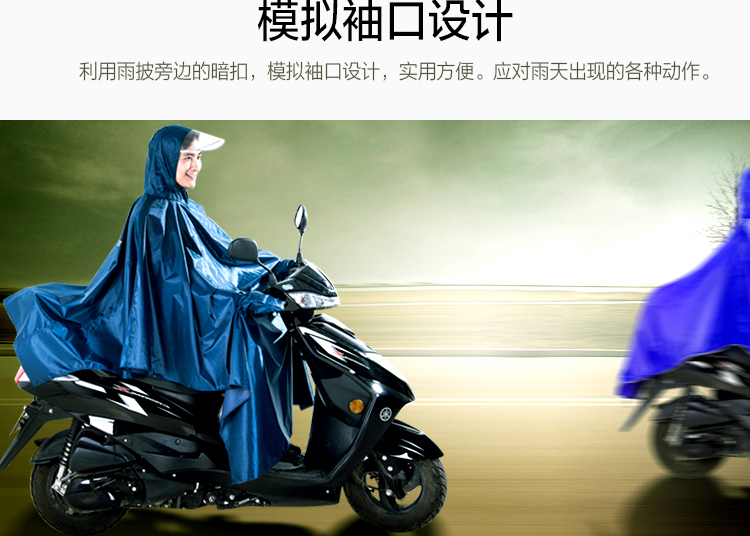 正招（kendo）透明雨衣电动车单人加大时尚雨衣雨披电动车单人 P2N藏青色4XL