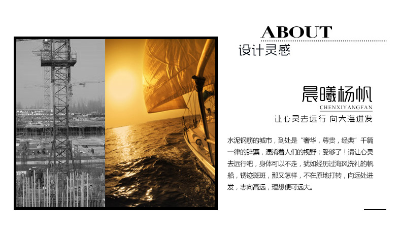 
                                        Snnei室内 立体墙贴电视沙发背景墙挂饰装饰画墙饰装饰品挂件 客厅墙面挂饰创意铁艺壁饰 晨曦扬帆A款                
