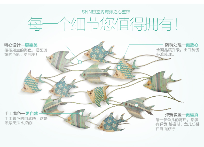 
                                                            室内（Snnei）客厅壁画北欧立体铁艺壁饰 地中海风格沙发墙壁挂装饰品创意壁挂画 海洋之心 金-大号                
