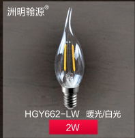 洲明翰源LED蜡烛灯节能灯泡360全发光E14接口UHGY661 2W尖泡 正白光