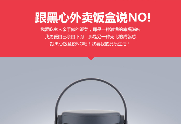 兴财 保温饭盒 双层不锈钢真空提篮 2.0L逸乐系列V684A