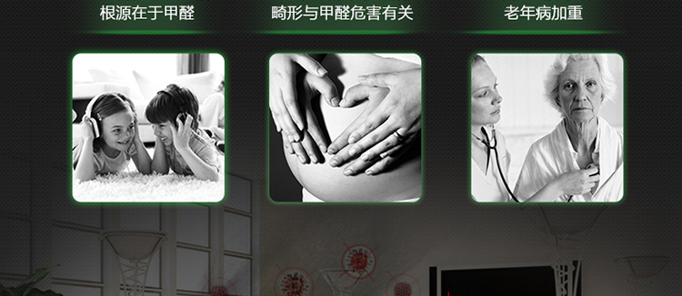 
                                        
                                                            绿之源 室内专用纳米改性光触媒 家用母婴新房甲醛清除剂去甲醛除油漆味异味抗菌防霉喷雾剂升级装                