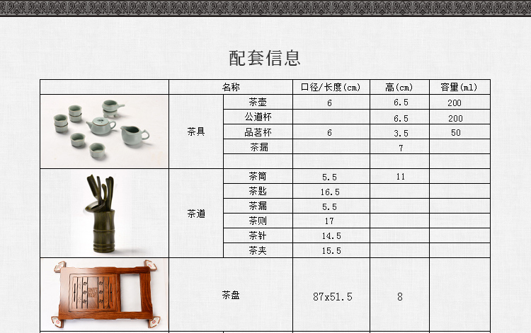 馨铭堂 石瓢壶汝窑茶具 花梨茶盘带电热炉整套功夫茶具套装