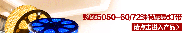 洲明翰源led软灯带客厅吊顶装饰灯带贴片220V灯条超亮5050高亮款（插头需另购） 正白光 5050-72D 6W 加亮款