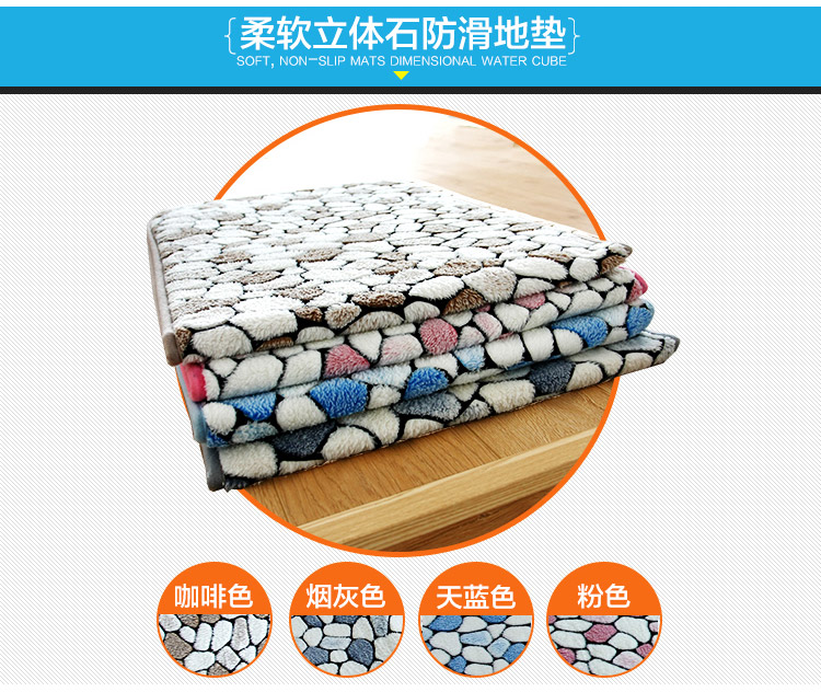 琪特 珊瑚绒超柔防滑石头客厅地垫 厨房浴室吸水门垫 卡其色 50cm*1.2m