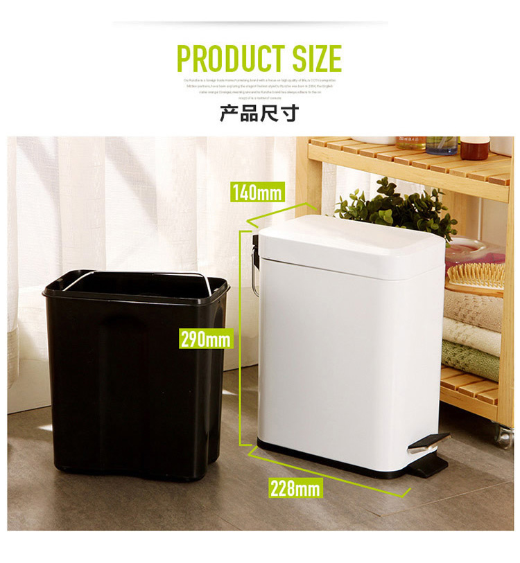 欧润哲 5L长方形家居脚踏垃圾桶 加配5L专配出口品质垃圾袋 200只 套装