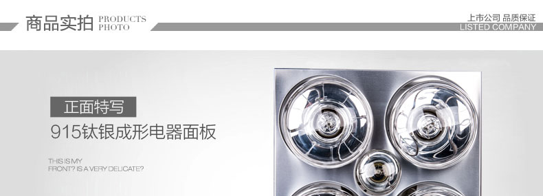 
                                        洲明翰源多功能浴霸四灯三合一浴霸 照明取暖嵌装嵌入式UHBH102                