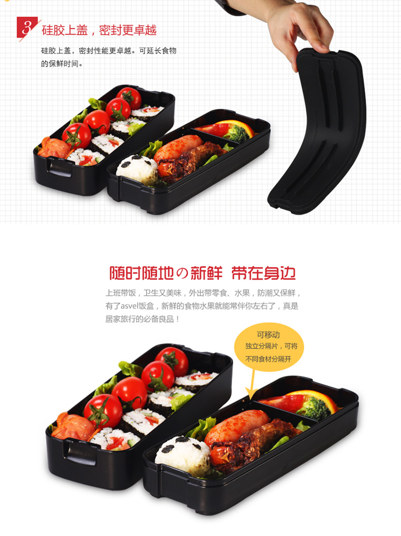 日本ASVEL 饭盒便当盒微波炉塑料饭盒密封双层 迷彩黑色820ML
