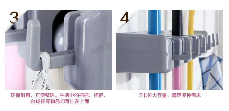 欧润哲 5卡位拖把架 挂墙多功能扫帚扫把架 加大号灰色