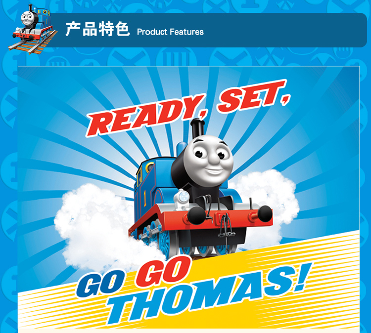 托马斯&朋友（Thomas&Friends） 儿童3D培西炫彩吸管大水壶360ml 4117TM