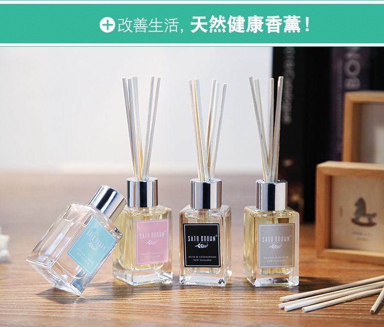 舍图进口无火香薰精油套装 卧室香薰藤条 室内香水助睡眠熏香精油 薰衣草及橙花醇-减压助眠-大自然35ml