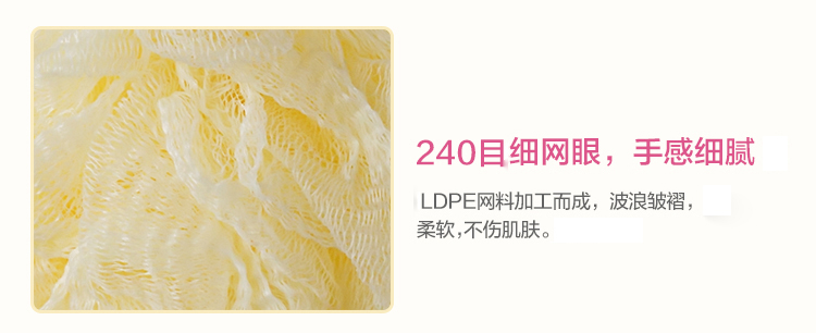 芳草地 沐浴球 木柄搓澡沐浴花 颜色随机