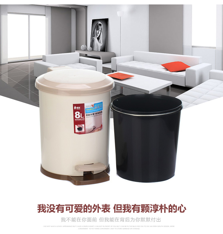 
                                        
                                        顺美 8L垃圾桶 圆形脚踏式带内桶 简约时尚卫生桶 SM-2108J                