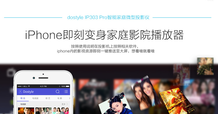 Apple iPhone 6 Plus (A1524) 64GB 金色 移动联通电信4G手机(家庭影院套装）