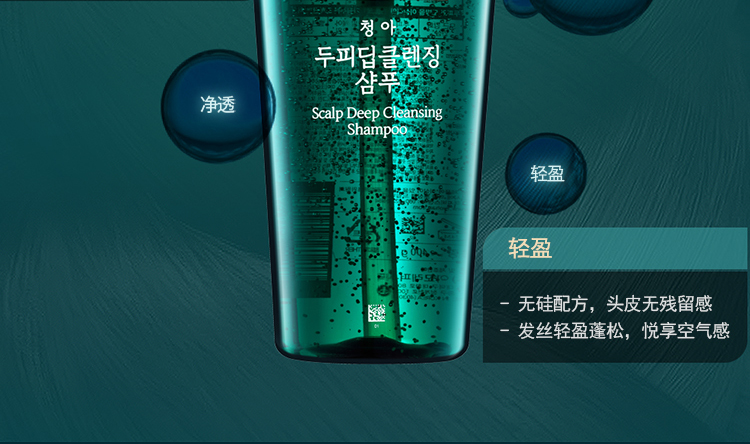 new_舒盈清润_控油两洗套组1_0830_11.jpg