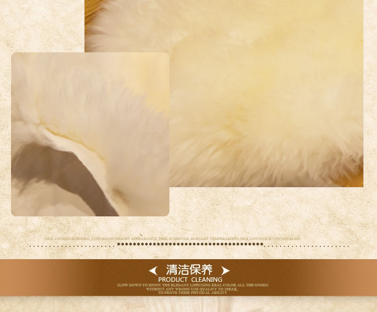 丽姿羊皮垫  坐垫 50*50cm  白色