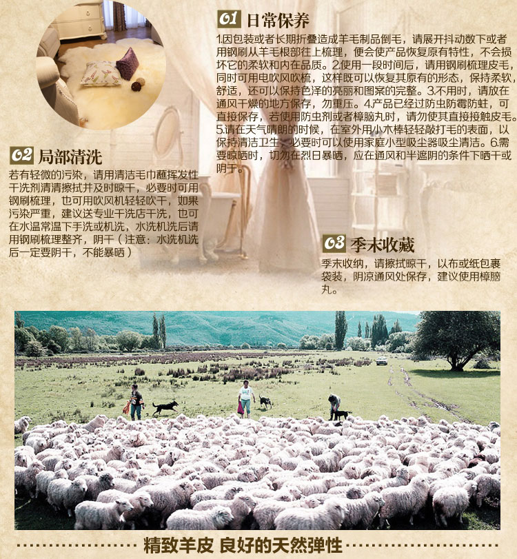 丽姿羊皮垫  坐垫 50*50cm  白色