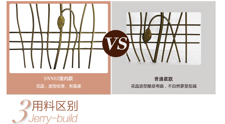 
                                        室内（Snnei）立体墙贴电视沙发背景墙壁挂 创意铁艺壁饰现代装饰画 欧式墙面装饰品 片片丹红B款                