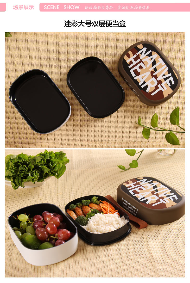 日本进口 双层分格饭盒 大容量便当盒塑料保鲜盒 迷彩2050ML