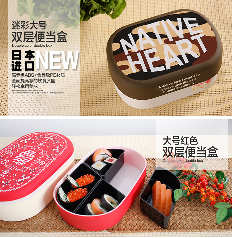 日本进口 双层分格饭盒 大容量便当盒塑料保鲜盒 迷彩2050ML