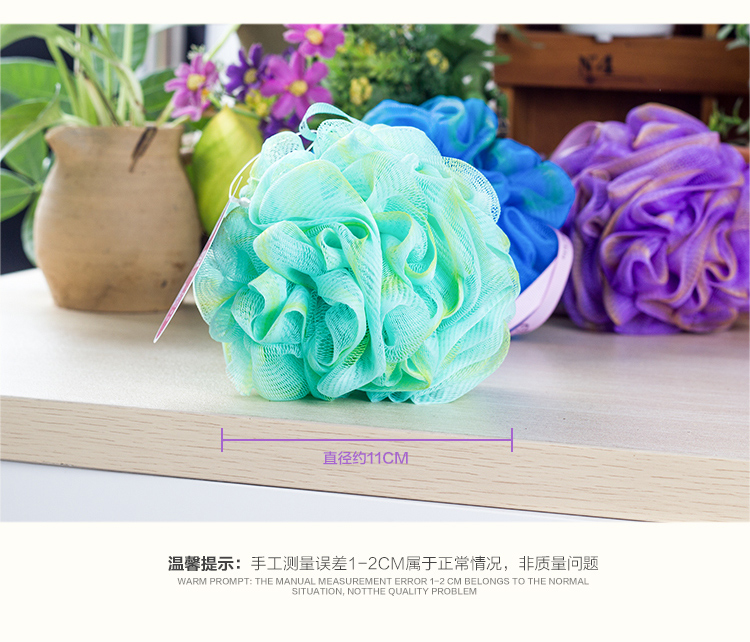 芳草地 沐浴球 缤纷多彩沐浴花 颜色随机