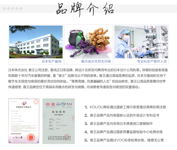 【京东超市】香王（kouou） 除味除甲醛除菌除臭汽车空气净化四合一套装 汽车竹炭包除味剂