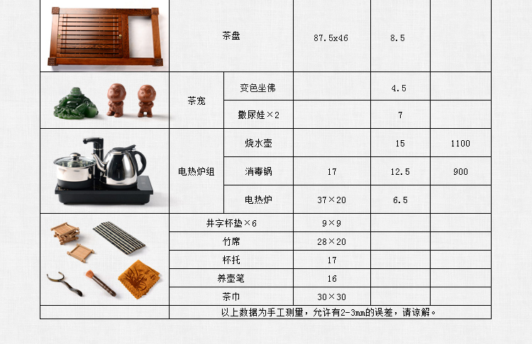 馨铭堂 六角壶汝窑茶具 鸡翅木茶盘带电热炉整套功夫茶具套装