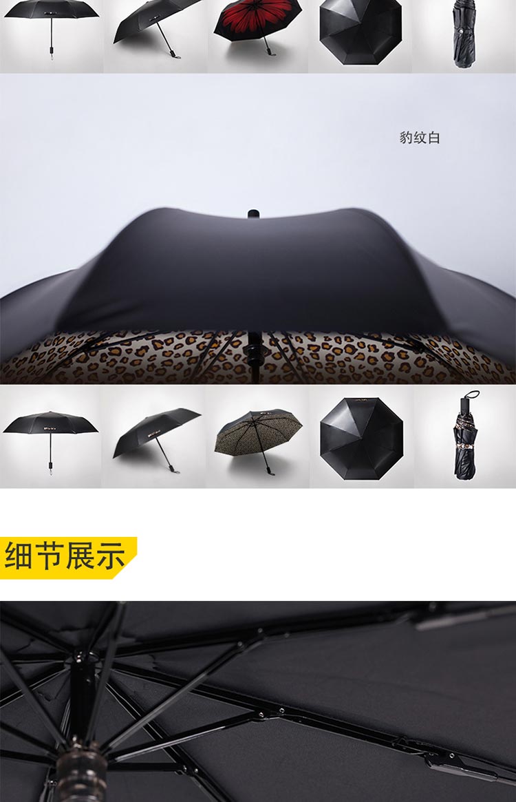 蕉下（BANANA UMBRELLA）BU2100 双层防晒小黑伞 折叠晴雨伞遮阳伞防紫外线太阳伞 黑色 