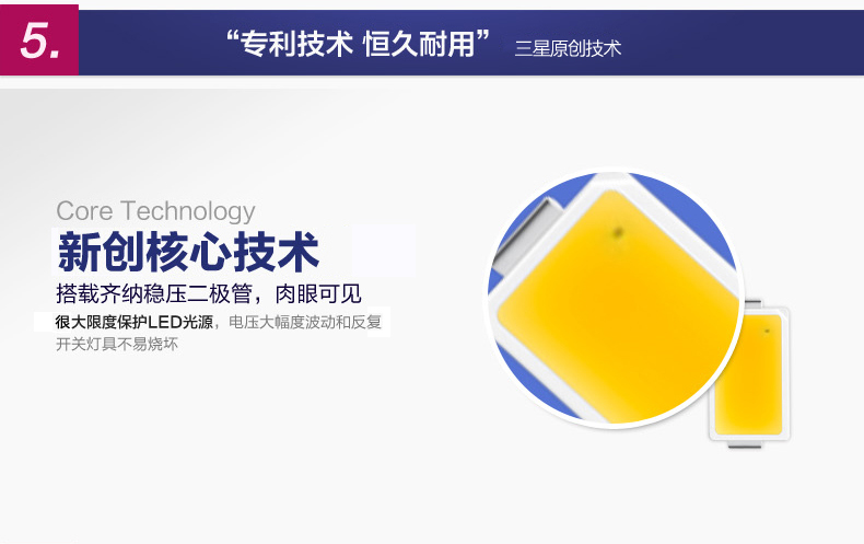 洲明翰源三星LED射灯一体天花灯筒灯客厅灯具卧室过道灯具三星芯片HSD664 3W白色款三星芯片664暖白光
