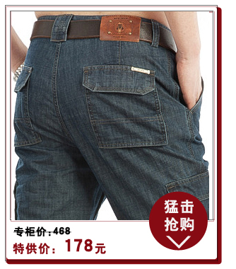 战地吉普服饰专卖店