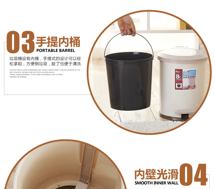 
                                        
                                        顺美 8L垃圾桶 圆形脚踏式带内桶 简约时尚卫生桶 SM-2108J                