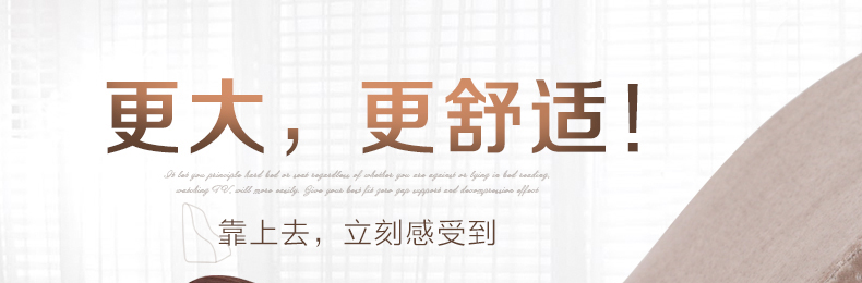 Aszune/艾苏恩床靠床头靠垫三角靠垫 大号靠枕腰枕 超大床头靠背 床用床上腰靠 豆沙红