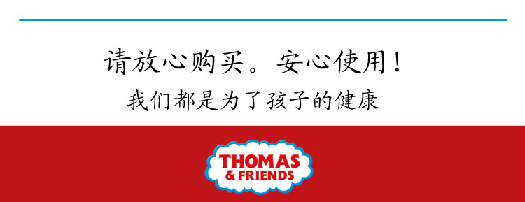 托马斯&朋友（Thomsa&Friends）儿童3D背带PA吸管水壶400ml（托马斯）4742TM