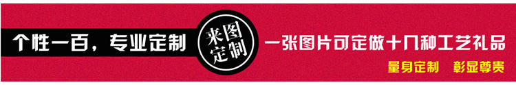 
                                        个性一百 鞭炮FCL2804新年灯笼剪纸礼品福字装饰挂画饰品会场门窗花贴纸 红色 30CM                
