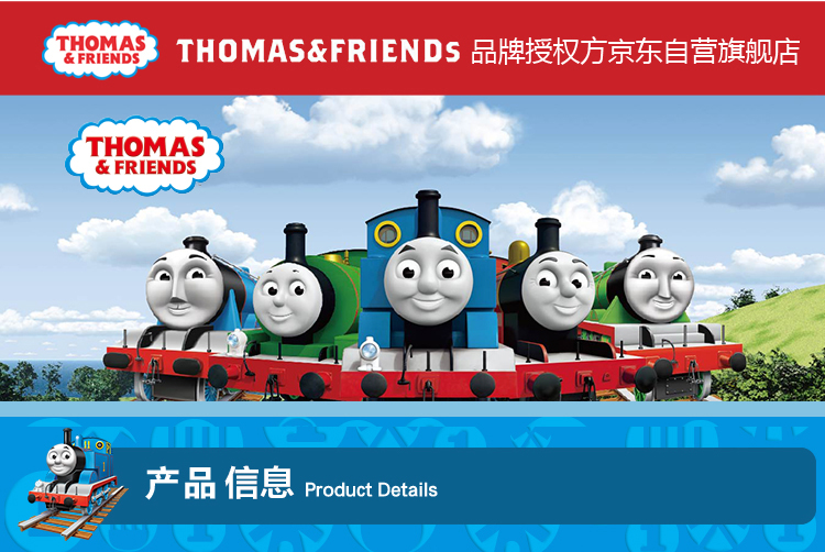 托马斯&朋友（Thomas&Friends） 儿童3D培西炫彩吸管大水壶360ml 4117TM